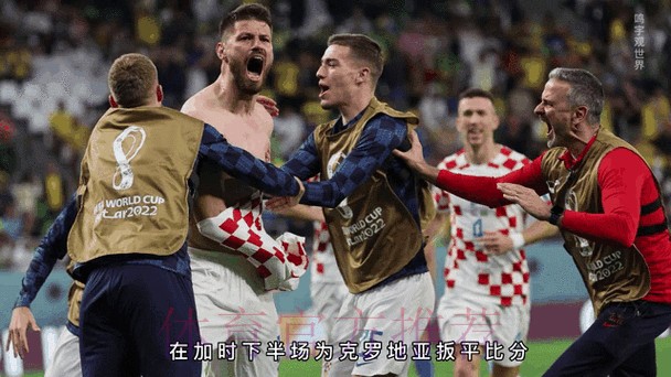 最新世界杯比利时内马尔小组赛形势完整指南