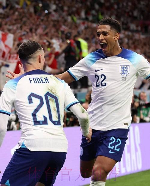 本届世界杯英格兰贝林厄姆焦点对决深度解读