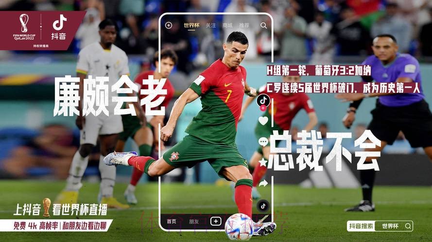 世界杯高清直播是否免费 世界杯高清直播是否免费