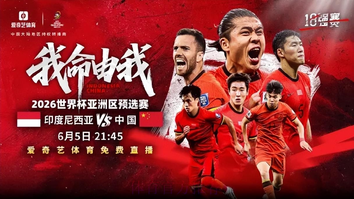 世界杯高清直播是否免费 世界杯高清直播是否免费